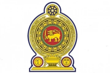 රාජ්‍ය අංශයේ බඳවා ගැනීමක් සම්බන්ධයෙන් දැනුම්දීමක්..