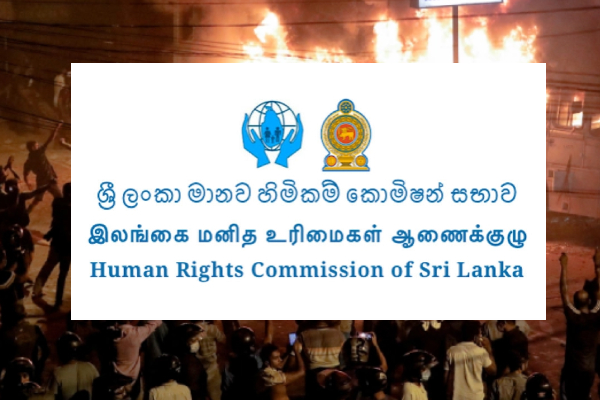 காவல்துறை மா அதிபர் மற்றும் இராணுவத்தளபதிக்கு மனித உரிமைகள் ஆணைக்குழு அழைப்பு - ஐபிசி தமிழ்