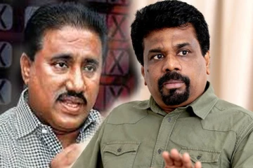 அனுரகுமார இரட்டை நிலைப்பாட்டை கொண்டவர்: ரோகித்த குற்றச்சாட்டு