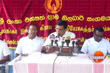 ග්‍රාම නිලධාරී වර්ජනයක් - මෙන්න හේතුව