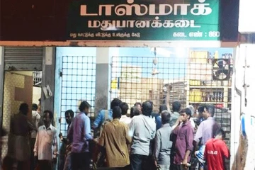 டாஸ்மாக் இயங்கும் நேரத்தை அரசு குறைக்கும் என நம்புகிறோம் - உயர்நீதிமன்ற மதுரை கிளை நம்பிக்கை