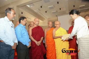 ලංකාවෙන් මියෙන්මාරයට මිලියන 45ක්