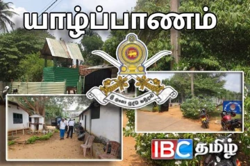 யாழில் 30 வருடத்திற்கு மேலாக இராணுவத்தினர் வசமிருந்த காணி விடுவிப்பு