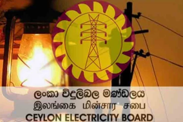 15 மணித்தியாலங்களாக அதிகரிக்கப்படும் மின் துண்டிப்பு நேரம்: வெளியாகிய அறிவித்தல்
