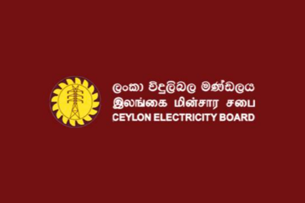 மின்சாரக் கட்டண திருத்தம் தொடர்பில் வெளியான தகவல் | Electricity Tariffs To Rise 11 5 Percent