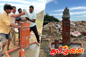 அணையா விளக்கு தூபியின் மீள் கட்டுமான பணிகள் ஆரம்பம்