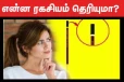 அட இது தெரியாம போச்சே..! பென்சிலுக்கு பின்னாடி கருப்பு பகுதி எதற்கு இருக்குன்னு தெரியுமா?