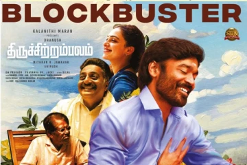 இன்று மட்டும் இத்தனை கோடியா ! அதிகரிக்கும் திருச்சிற்றம்பலம் பட வசூல்