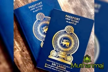 உலகளாவிய ரீதியில் இலங்கை கடவுச்சீட்டில் ஏற்பட்டுள்ள மாற்றம்