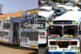 පෞද්ගලික බස් රථවල වැරදි කියන්න මගීන්ට දුරකථන අංක.......මේ පළාතේ බස්රථ වැරදි කලොත්..දැඩි දඬුවම් ..