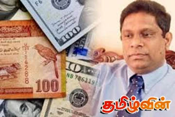 அரச மற்றும் தனியார்துறையினரின் சம்பள அதிகரிப்பு: பேராசிரியர் வசந்த அதுகோரல கூறும் விடயம்