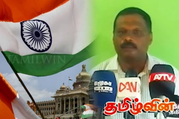 இலங்கை தமிழர்களுக்காக இந்தியா முன்வர வேண்டும்: விடுக்கப்பட்டுள்ள கோரிக்கை