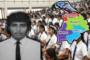 கல்வி ஆயுதம் தான் தமிழினத்தை மீள் எழுச்சி கொள்ளச் செய்யும்…