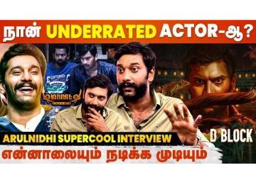 இந்த மீசை இருக்குல்ல..- Arulnithi Interview