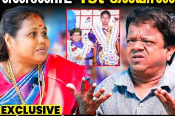 முதல் திருமணம் நின்று போனது, குழந்தை பிறக்குற வர பயம்தான்.. King Kong Most Emotional Interview