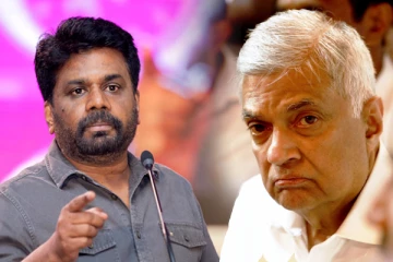 ரணிலின் அழைப்பை நிராகரித்த அநுர: ஐ.எம்.எப் யோசனைக்கு மறுப்பு