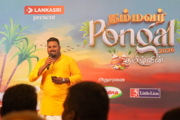 கோலாகலமாக நடைபெற்று முடிந்த நம்மவர் பொங்கல் விழா | Lanka Sri Ibc Thai Pongal Celebration