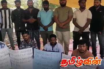 புல்மோட்டை கனிய மணல் கூட்டுத்தாபனத்தில் சம்பள நிலுவை: ஊழியர்கள் அவலக்குரல்