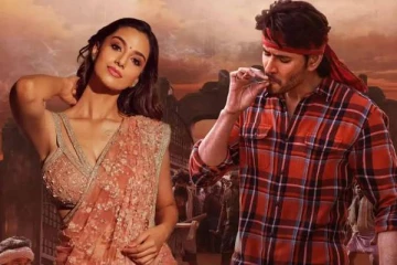 மகேஷ் பாபு-வின் குண்டூர் காரம் படத்தின் முதல் விமர்சனம்..இதோ