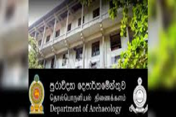 தொல்பொருள் திணைக்களத்தின் மீது கடும் கோபத்தில் கோபா குழு | Archaeological Sites Not Gazetted Copa Angry