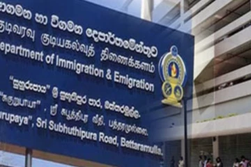 යළි ක්‍රියාත්මක ආගමන විගමන දෙපාර්තමේන්තුව..