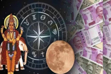 கஜகேசரி யோகத்துடன் 2026 ஆம் ஆண்டை கொண்டாடப்போகும் 3 ராசியினர்