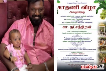 நாளை பேரனுக்கு காதுகுத்த முடிவு செய்த ரோபோ சங்கர்.. அதுக்குள்ள இப்படியா? கதறியழும் குடும்பம்