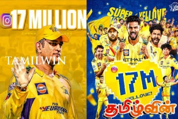 ஐபிஎல் ஆரம்பமாகவுள்ள நிலையில் சென்னை அணி படைத்த சாதனை