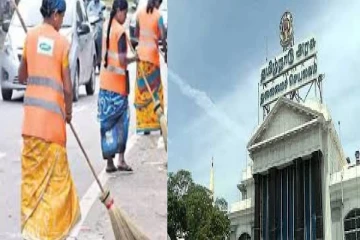 தூய்மைப் பணிகளை தனியாரிடம் ஒப்படைக்கும் ஆய்வு டெண்டர் ரத்து - தமிழ்நாடு அரசு