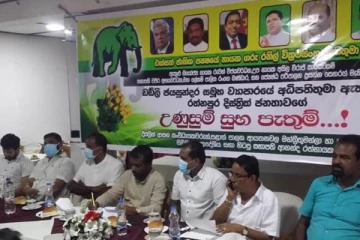 சஜித் அணியுடன் இணைந்தோர் மீண்டும் ஐ.தே.கவுடன் சங்கமம்