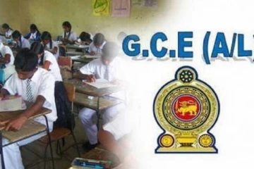 உயர்தர பரீட்சை மாணவர்களுக்கான முக்கிய அறிவிப்பு