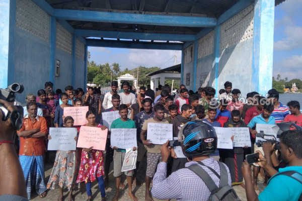 அனலைதீவு துறைமுகத்தில் அட்டை பண்ணைக்கு எதிராக போராட்டம்!(Video) | Protest Cardboard Farm In Analaithivu Port