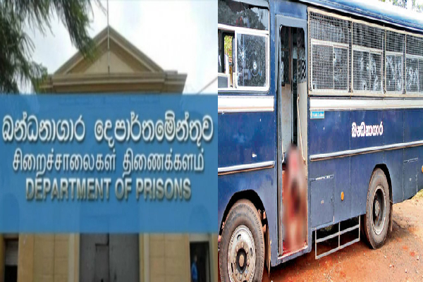 58 கைதிகள் காணாமல்போயுள்ளனர்! – சிறைச்சாலைகள் ஆணையாளர் வெளியிட்ட பிகீர் தகவல் - ஐபிசி தமிழ்