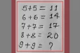 Brain Teaser Maths: உங்களுக்கு இடது மூளை பலம் அதிகமா? இதற்கு விடை கூறுங்கள்