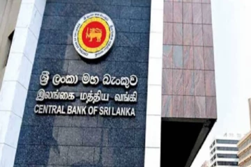 “பெரும் ஆபத்தை எதிர்நோக்கும் இலங்கை மத்திய வங்கி”