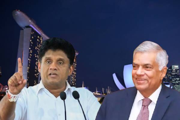 18 எம்.பிக்களை சிங்கப்பூரில் மறைத்து வைத்த ரணில் : இரகசியத்தைப் போட்டுடைத்த சஜித் - ஐபிசி தமிழ்