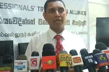 15ஆம் திகதி முழுநாடும் முடங்கும்!