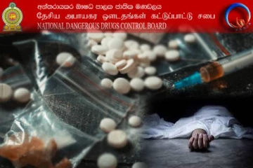 போதைப்பொருள் பாவனையாளர்கள் குறித்து வெளியான அதிர்ச்சித் தகவல்