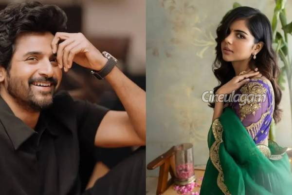 வெங்கட் பிரபு - சிவகார்த்திகேயன் படத்தின் அப்டேட்.. ரசிகர்களுக்கு ஹேப்பி நியூஸ்! | Sivakarthikeyan Movie Actress Update Details