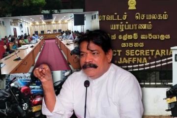 யாழ்ப்பாண மாவட்ட ஒருங்கிணைப்பு குழுக்கூட்டம் ஆரம்பம்