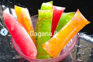 මේ දින වල අයිස් බීම පැකට් බොන අයට අනතුරුදායක දැනුම්දීමක්..