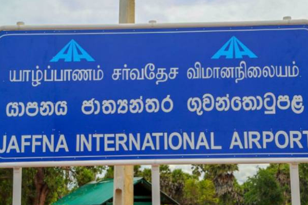 யாழ்ப்பாண விமான நிலையம் குறித்து எடுக்கப்பட்ட முக்கிய முடிவு! | Jaffna Airport Allow Extension Tax Grace Period