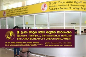 போலந்து மற்றும் துருக்கிக்கு அனுப்புவதாக கூறி பண மோசடி செய்த கணவன்-மனைவி