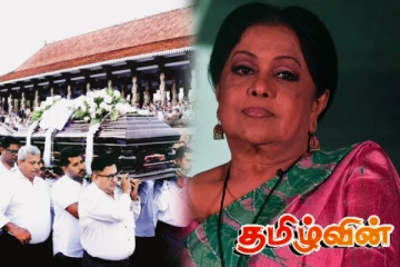 மாலினியை அவமதித்த அரசாங்கம்..! ஆளும் தரப்பின் இரட்டை நிலைப்பாடு