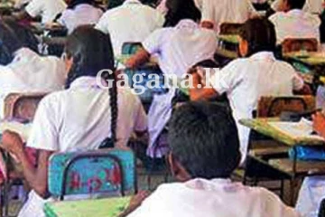 සාමාන්‍ය පෙළ සහ උසස් පෙළ ගැන ගත්ත තවත් තීරණයක්.. ඉදිරියේ දී වෙන්නෙ මේ දෙයයි..