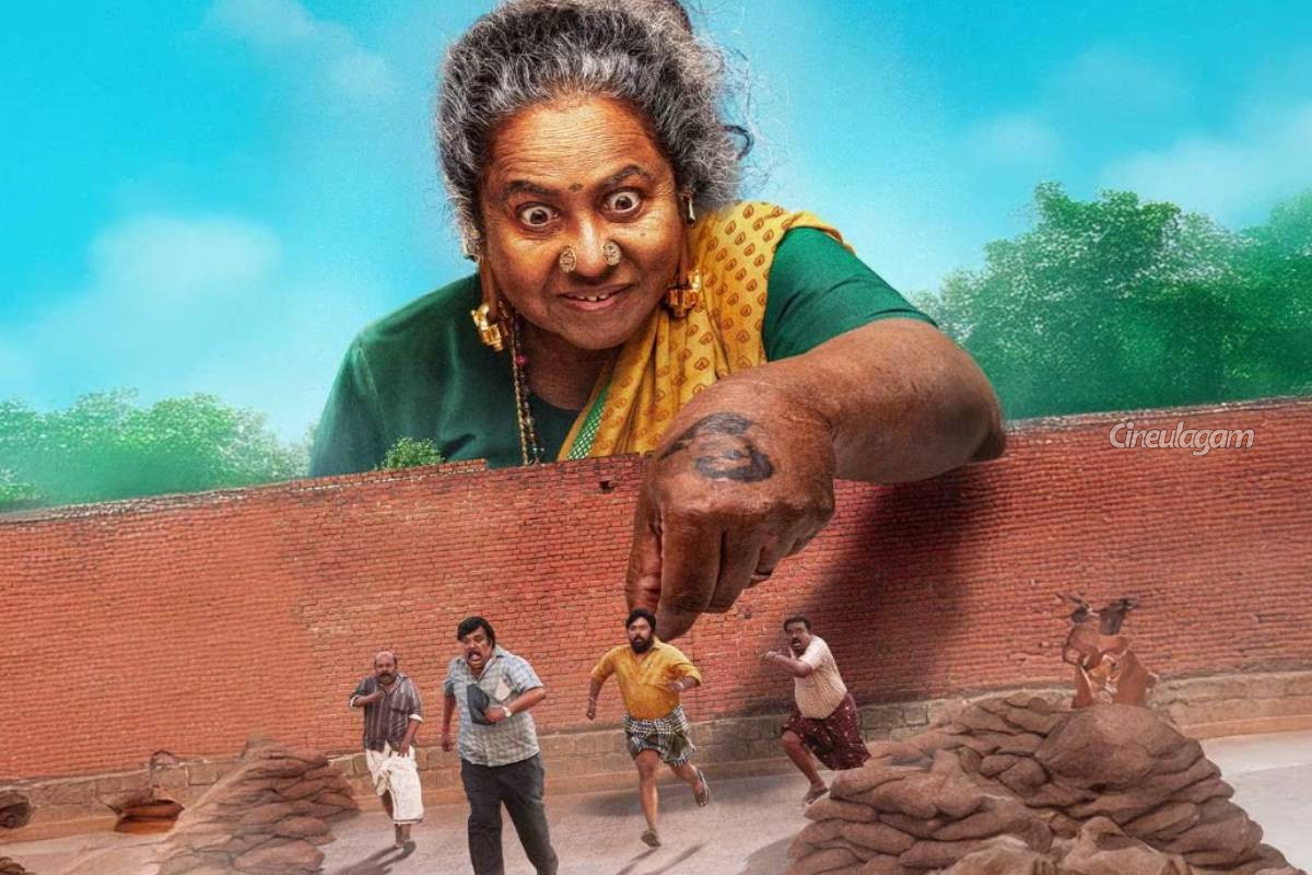பிளாக் பஸ்டர் ஹிட் தாய்கிழவி படத்தின் இறுதி வசூல்... அதிகாரப்பூர்வ அறிவிப்பு | Radikaa Thaai Kizhavi Movie Ww Bo