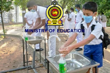 பரீட்சைகள் மற்றும் விடுமுறைகள் தொடர்பில் கல்வி அமைச்சு வெளியிட்ட புதிய அறிவிப்பு..!