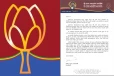විනිශ්චයකාරවරුන්ගේ විශ්‍රාම වයස දීර්ඝ කිරීමේ තීරණය සම්බන්ධයෙන් ශ්‍රී ලංකා පොදුජන පෙරමුණෙන් නිවේදනයක්