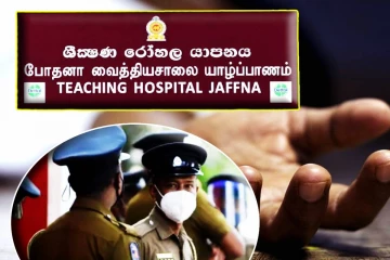யாழில் தவறான முடிவெடுத்து 19 வயது இளைஞர் பலி!