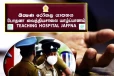 யாழில் தவறான முடிவெடுத்து 19 வயது இளைஞர் பலி!